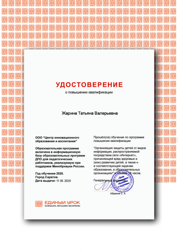 Certificate (3)