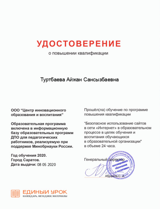 Certificate (2).png